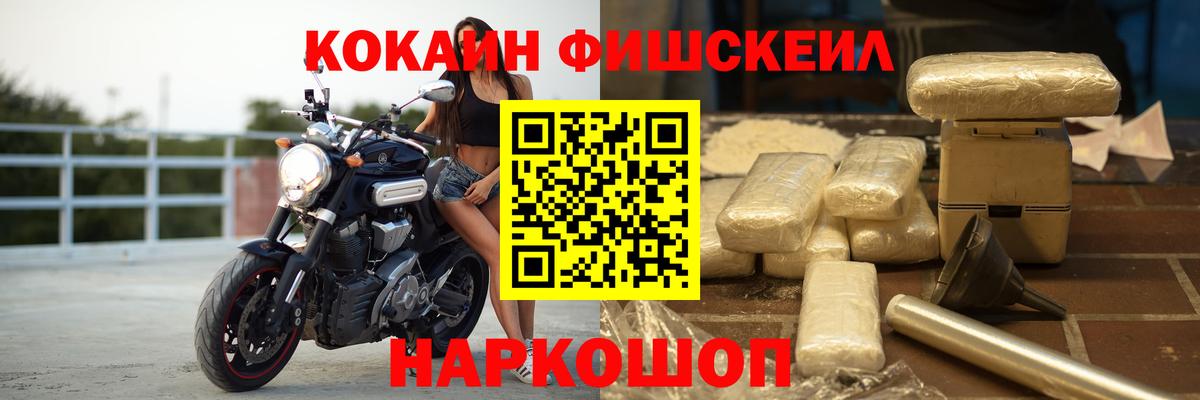 Cocaine VHQ Псков