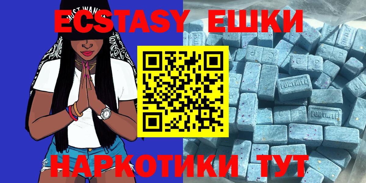 Псков  ЭКСТАЗИ диски  kraken ССЫЛКА  Ecstasy Philipp Plein  Вход с VPN 