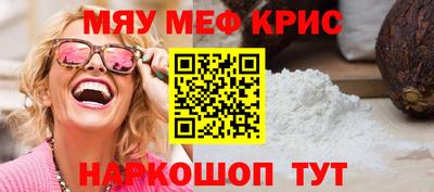 бутират Кимры