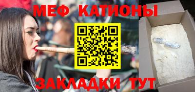 бутират Кингисепп