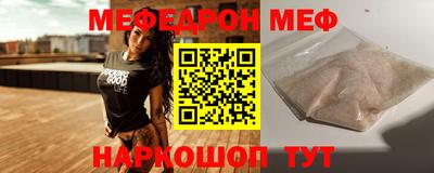 mdma Кинель