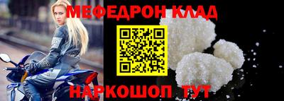 бутират Кингисепп