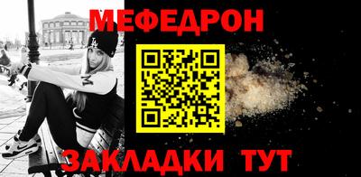 mdma Кинель