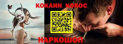 бутират Кингисепп