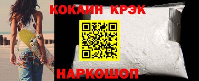 бутират Кингисепп
