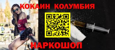 бутират Кимры