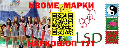 бутират Кингисепп
