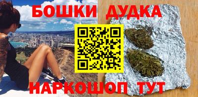 бутират Кимры