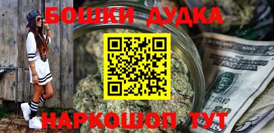 бутират Кимры