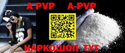 бутират Кингисепп
