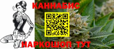 бутират Кимры