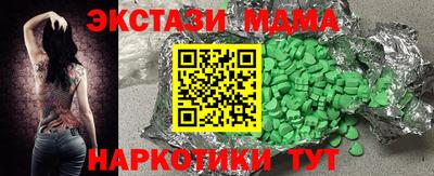 бутират Кингисепп