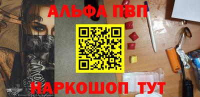 бутират Кингисепп