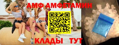 бутират Кимры