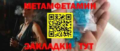 бутират Кимры