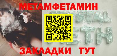 бутират Кимры