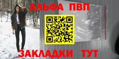 бутират Кингисепп