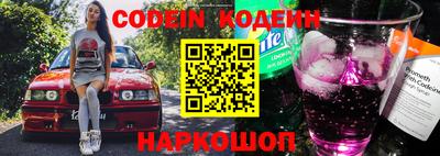 бутират Кимры