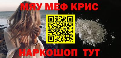 бутират Кингисепп