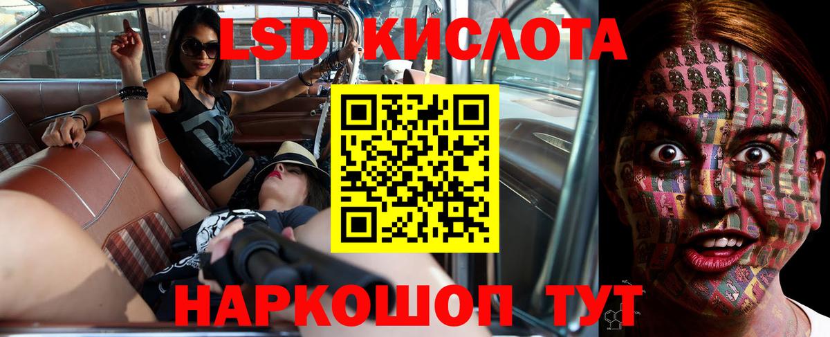 МАРИХУАНА  Вход с VPN  МЕФ кристаллы  Альфа ПВП СОЛЬ кристаллы  Экстази  COCAIN  Псков  Гашиш 