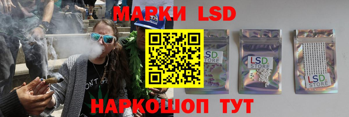 LSD-25 экстази ecstasy  Вход с VPN  LSD-25 экстази ecstasy  Псков 