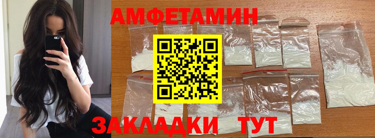 Первитин Декстрометамфетамин 99.9%  Первитин Декстрометамфетамин 99.9%  Псков  Вход с VPN 