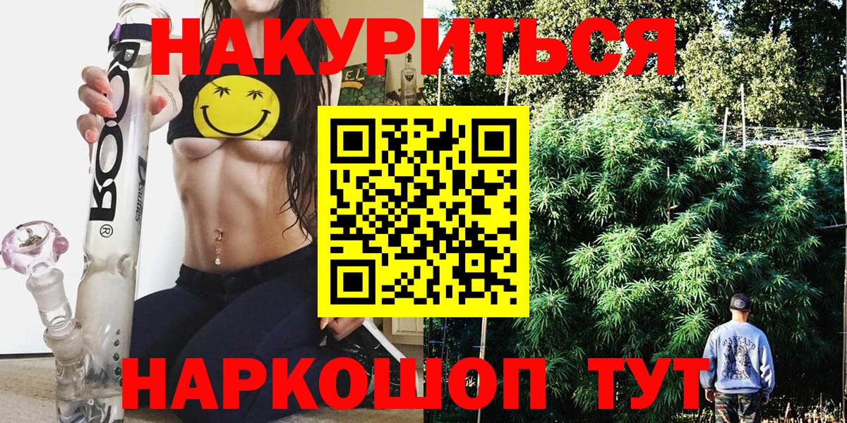 Бошки марихуана VHQ Псков