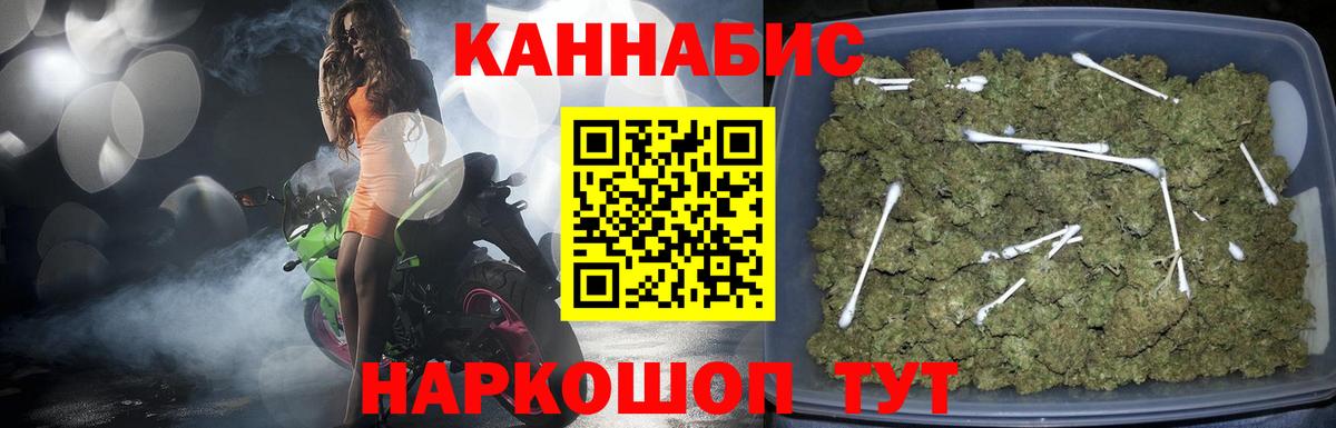 Бошки Шишки конопля  Шишки марихуана White Widow  Псков  МАРИХУАНА ГИДРОПОН  Вход с VPN 